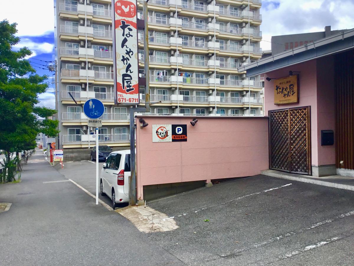 クックドア なんやかん屋 福岡県