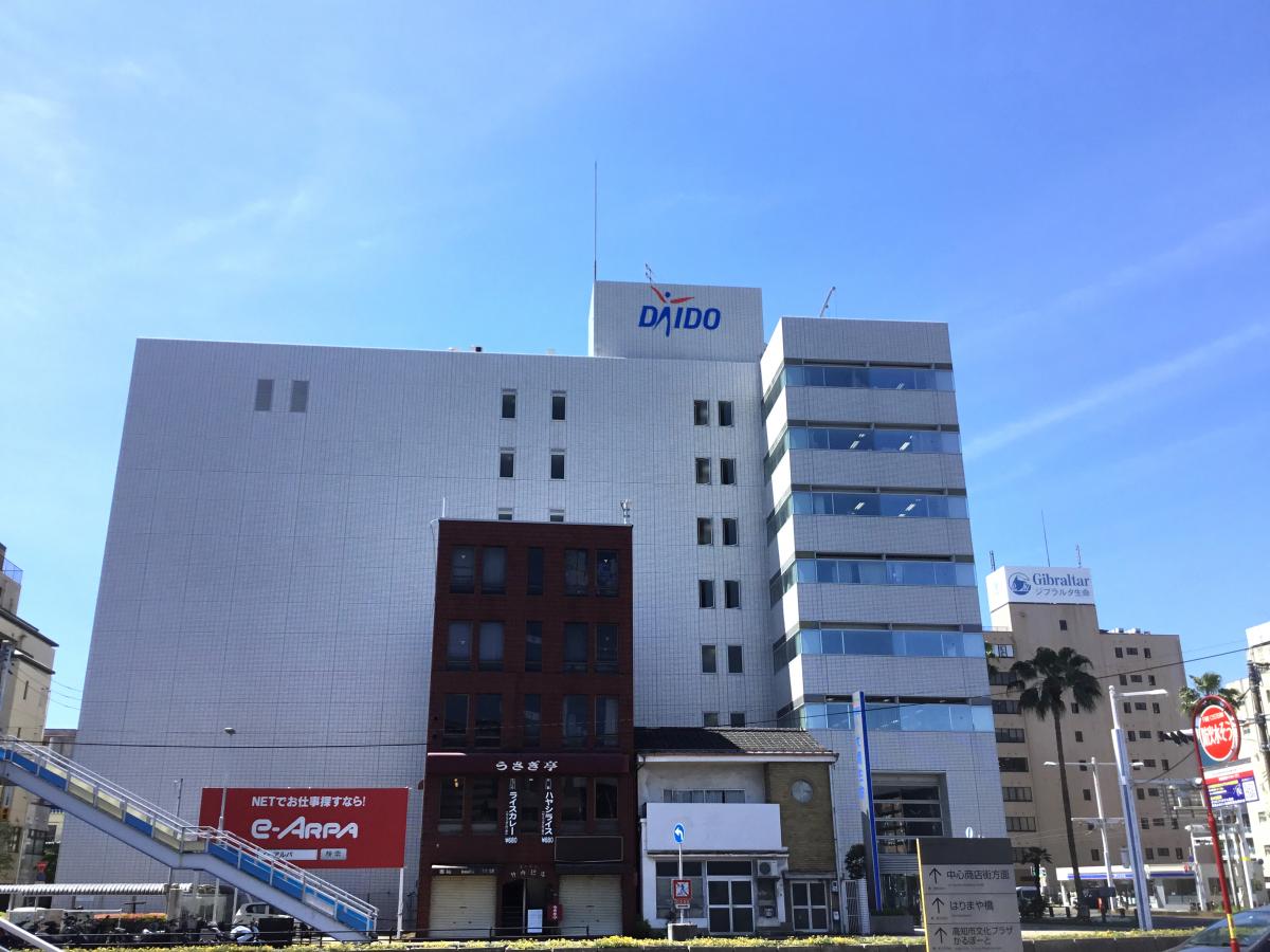 保険の玉手箱 大同生命保険株式会社 高知営業部 保険の玉手箱 大同生命保険株式会社 高知営業部