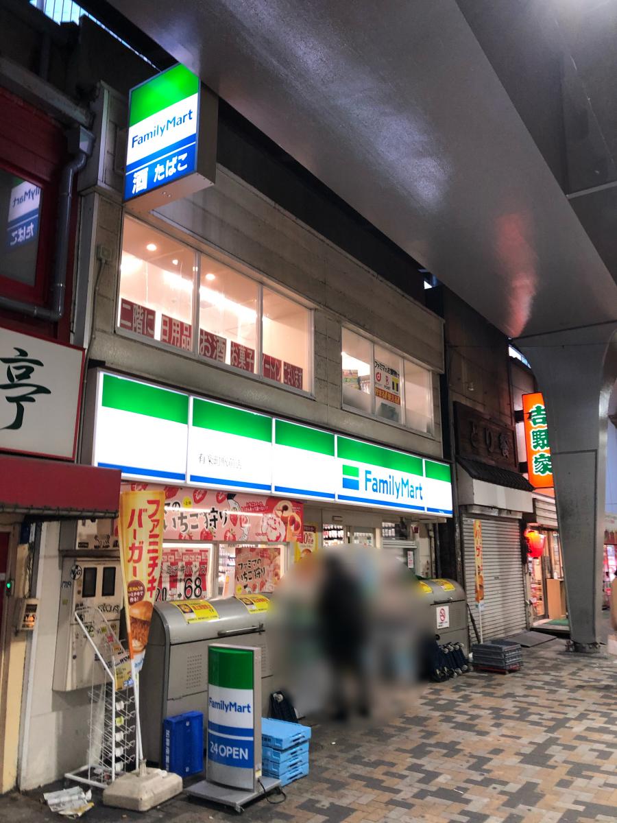 コンビニ