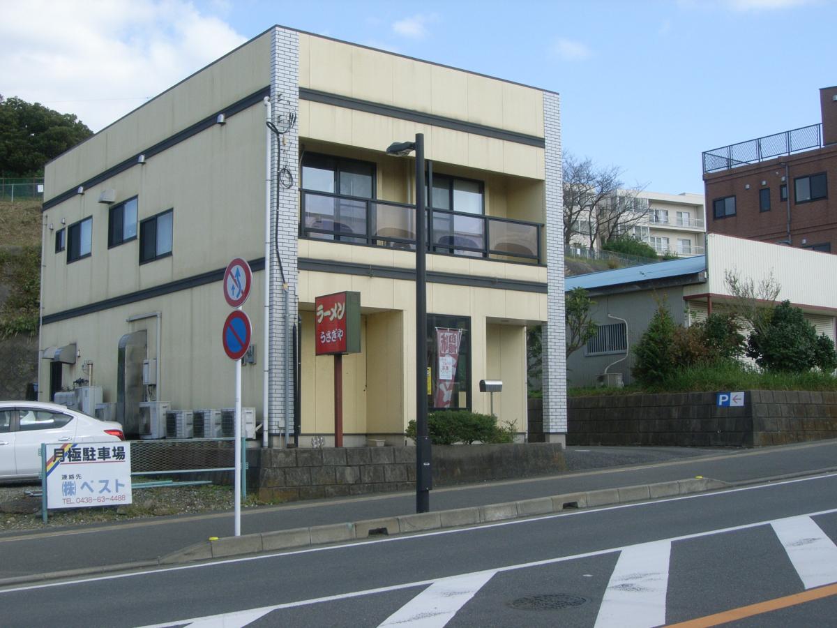 クックドア うさぎ屋ラーメン