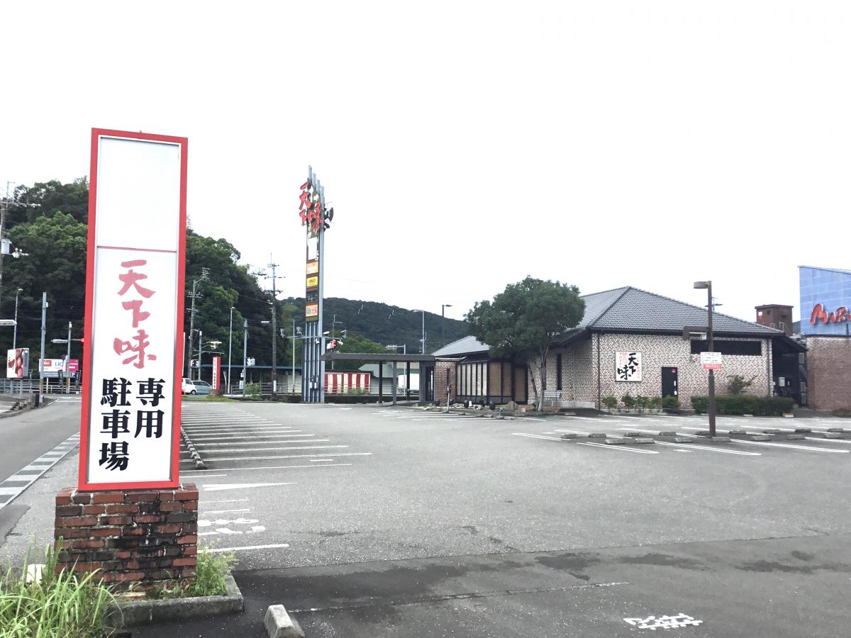 クックドア 天下味 南国店 高知県南国市 の投稿写真一覧