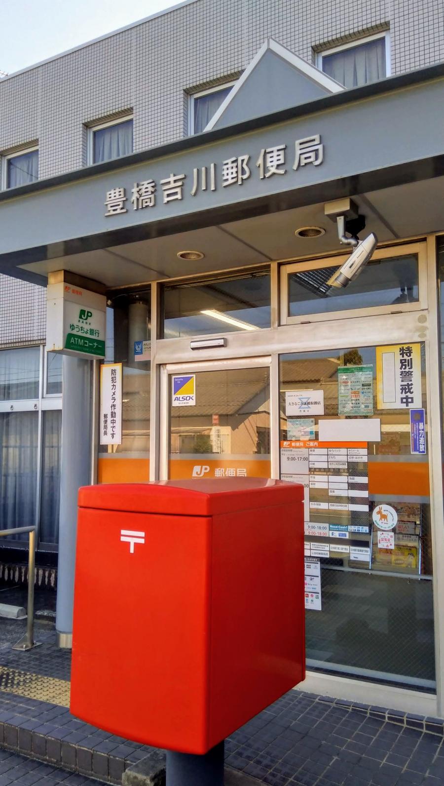 ホームメイト