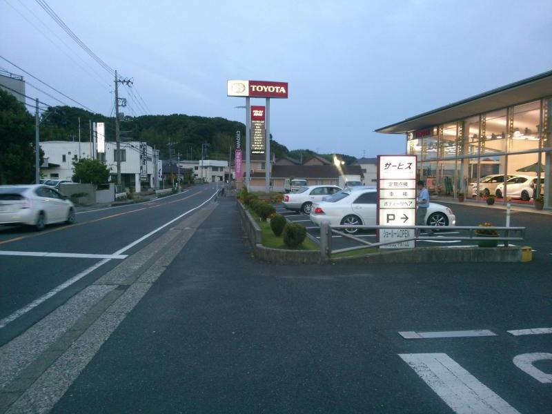 マーケットピア】千葉トヨタ自動車加曽利店（千葉市若葉区加曽利町）
