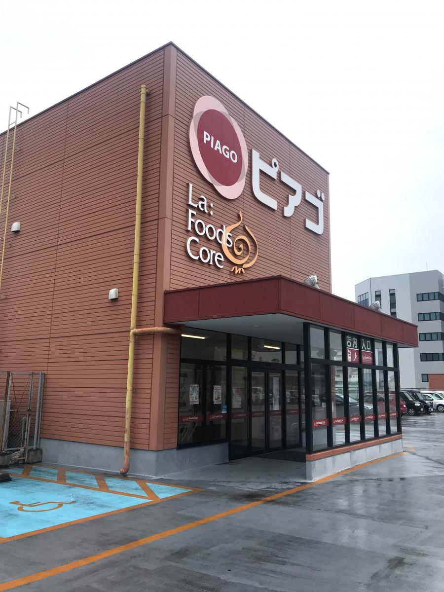 マーケットピア ザ ダイソー ラ フーズコア三河安城店 安城市 周辺施設 口コミ 写真 動画