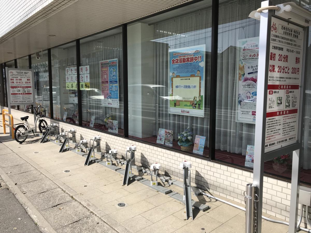 【バンクマップ】尼崎信用金庫鳴尾支店(西宮市)周辺の生活施設情報 【バンクマップ】尼崎信用金庫鳴尾支店(西宮市)周辺の生活施設情報