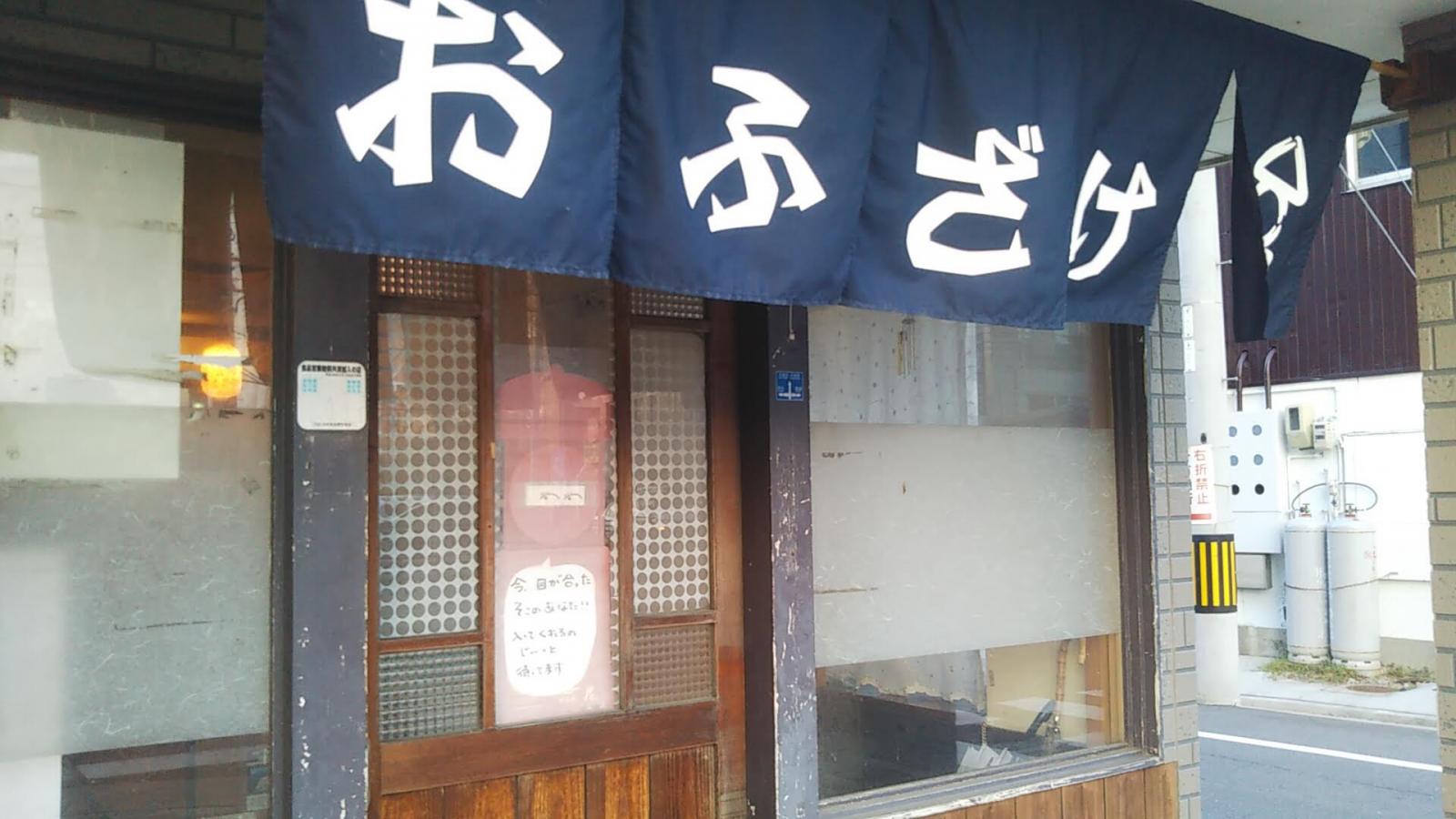 クックドア おふざけ