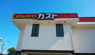 クックドア 東京都23区のファミレス一覧