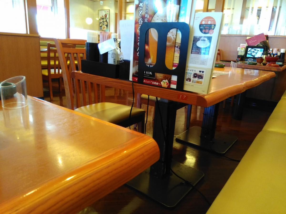 クックドア 和食さと 御殿場店 静岡県