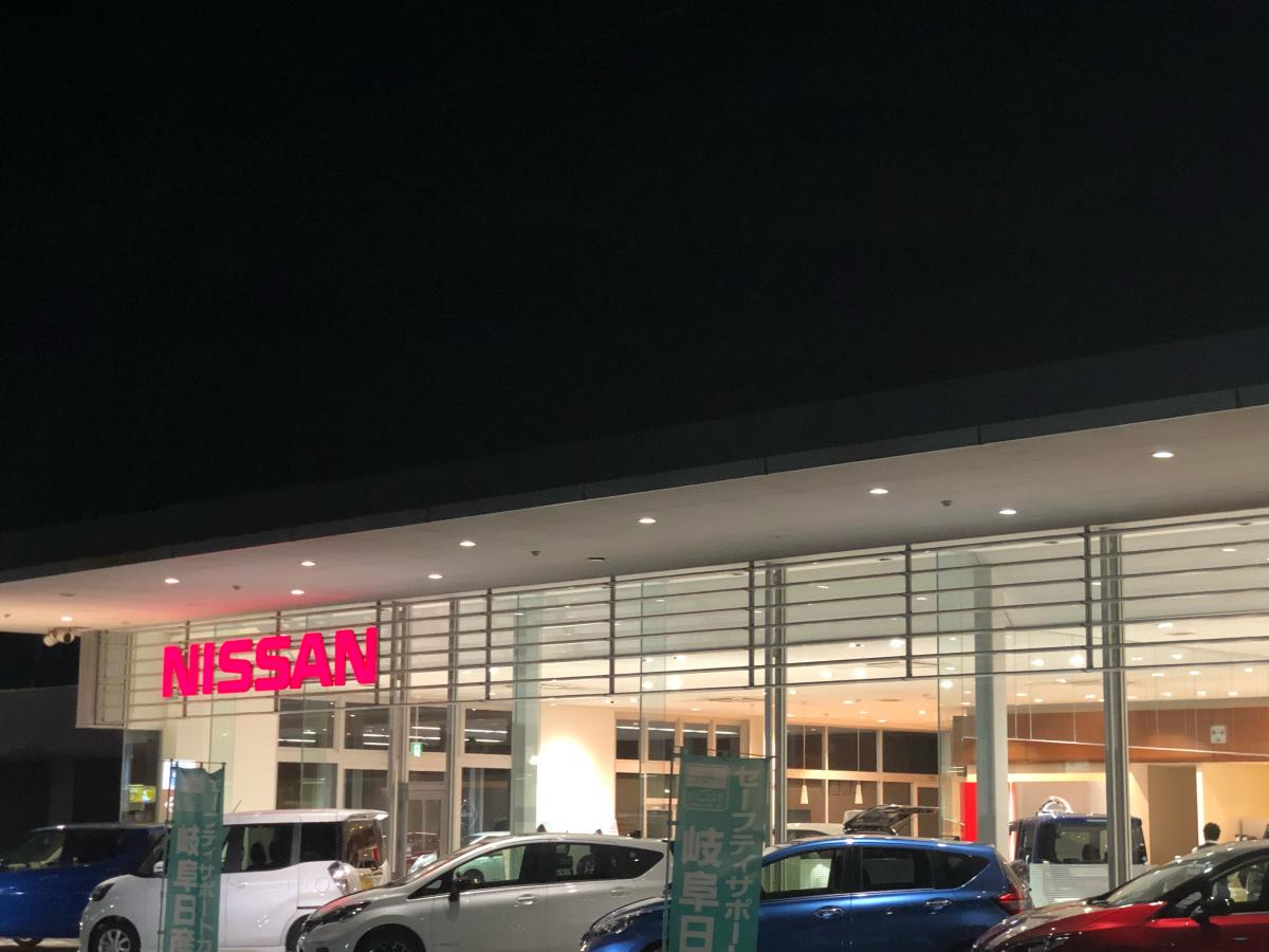 マーケットピア 岐阜日産オートシェルジュ岐阜 羽島郡岐南町三宅