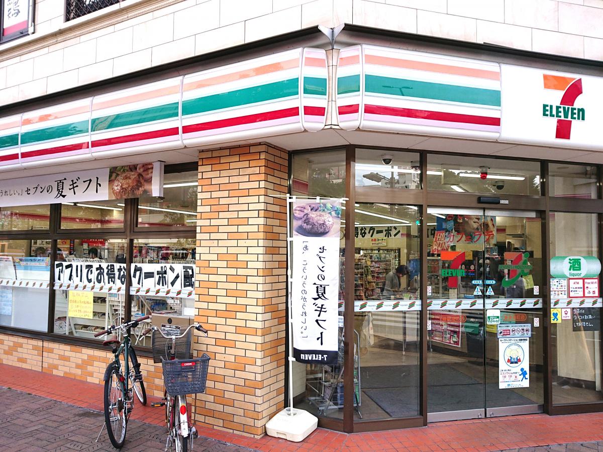 マーケットピア セブンイレブン 姫路南町店 姫路市南町