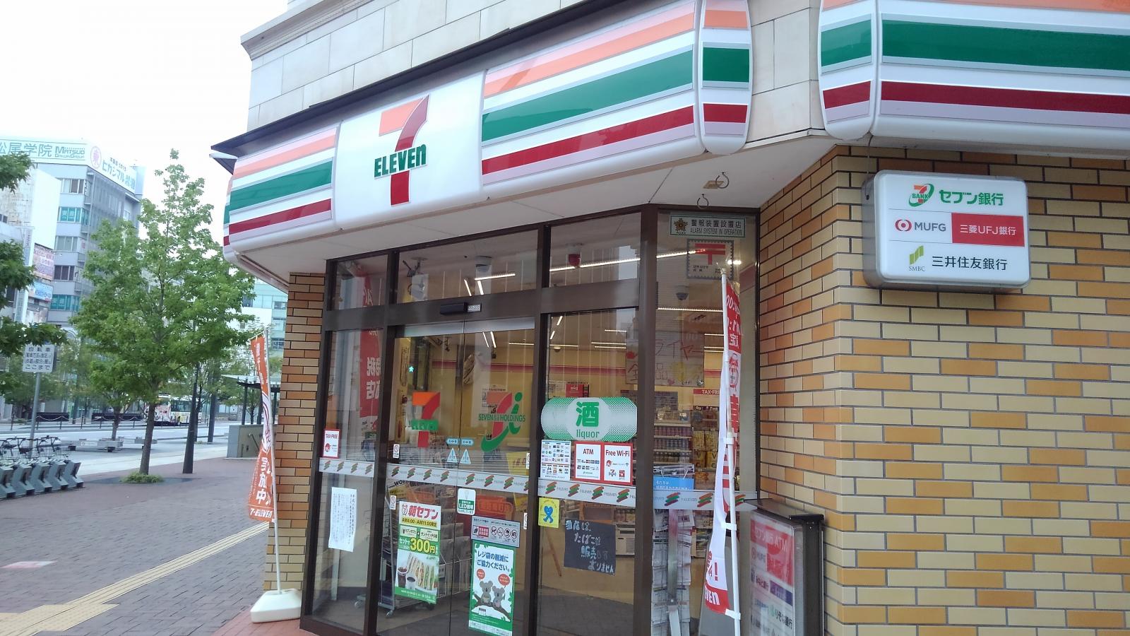 マーケットピア セブンイレブン 姫路南町店 姫路市南町
