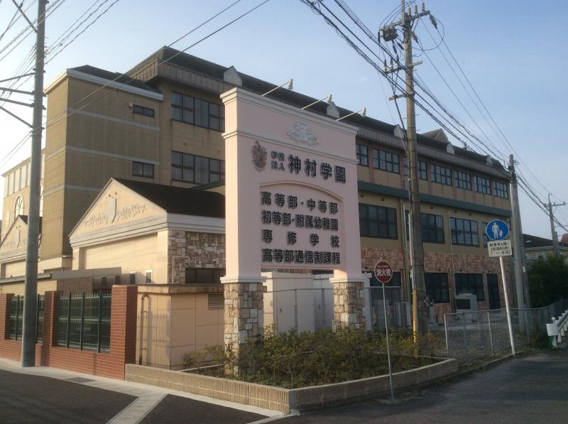 スタディピア 神村学園初等部 ホームメイト