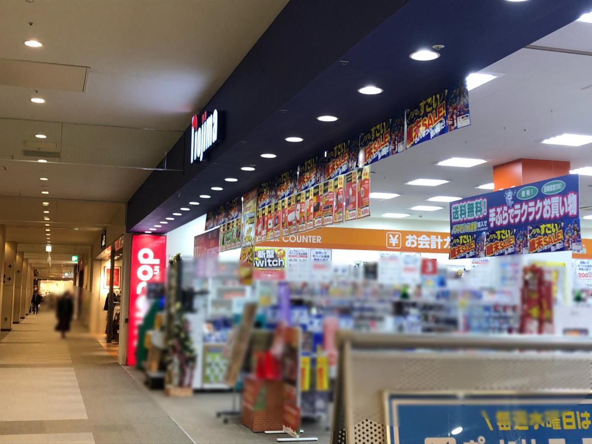 マーケットピア オリヒカ ララガーデン川口店 川口市 周辺施設 口コミ 写真 動画