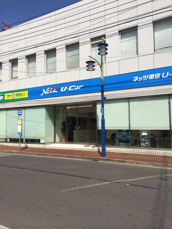 マーケットピア】トヨタモビリティ東京 池上久が原店(大田区久が原)