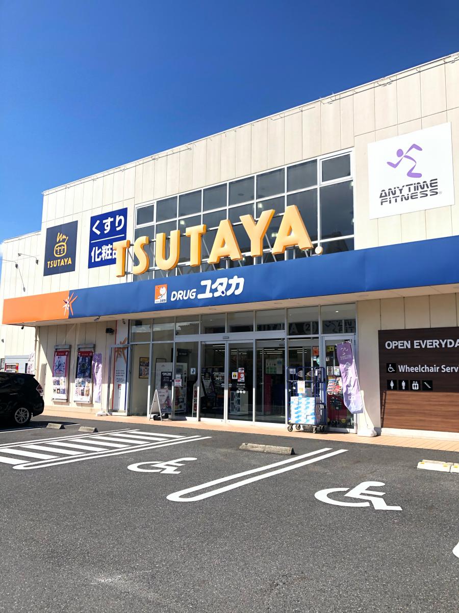 マーケットピア ｔｓｕｔａｙａ守山店 守山市播磨田町