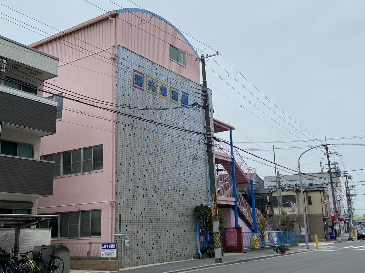 スタディピア 瑞光幼稚園 大阪市東淀川区瑞光