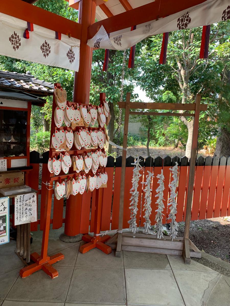 源九郎稲荷神社／ホームメイト