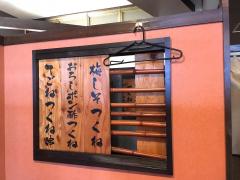 クックドア 枚方市の居酒屋 ホームメイト