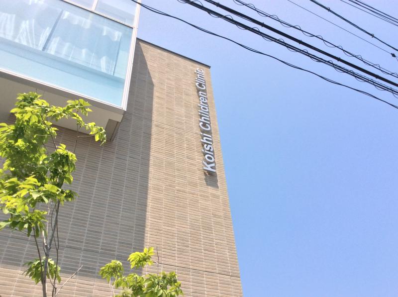 ドクターマップ 周辺の生活施設情報 小石マタニティクリニック