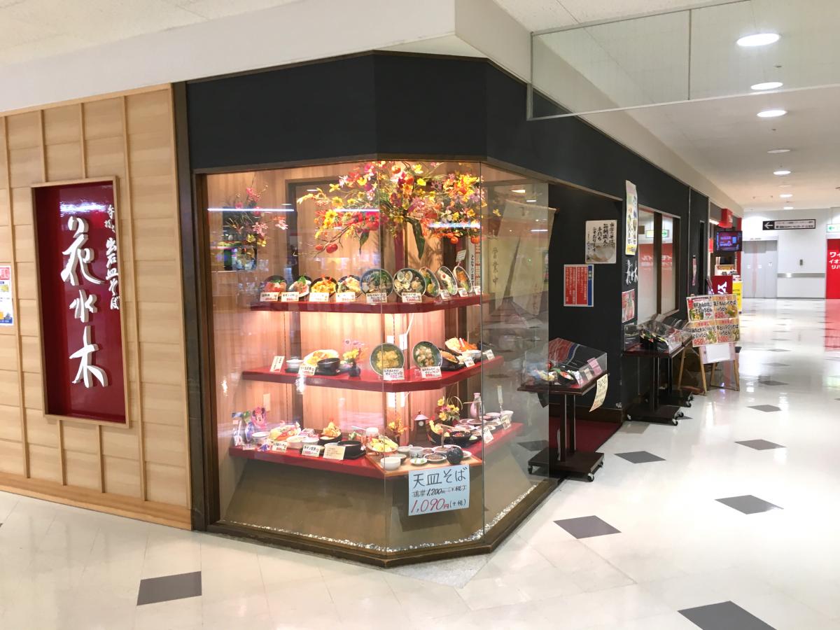 クックドア サーティワンアイスクリーム イオンモール姫路リバーシティー店 兵庫県姫路市 周辺施設口コミ 写真 動画