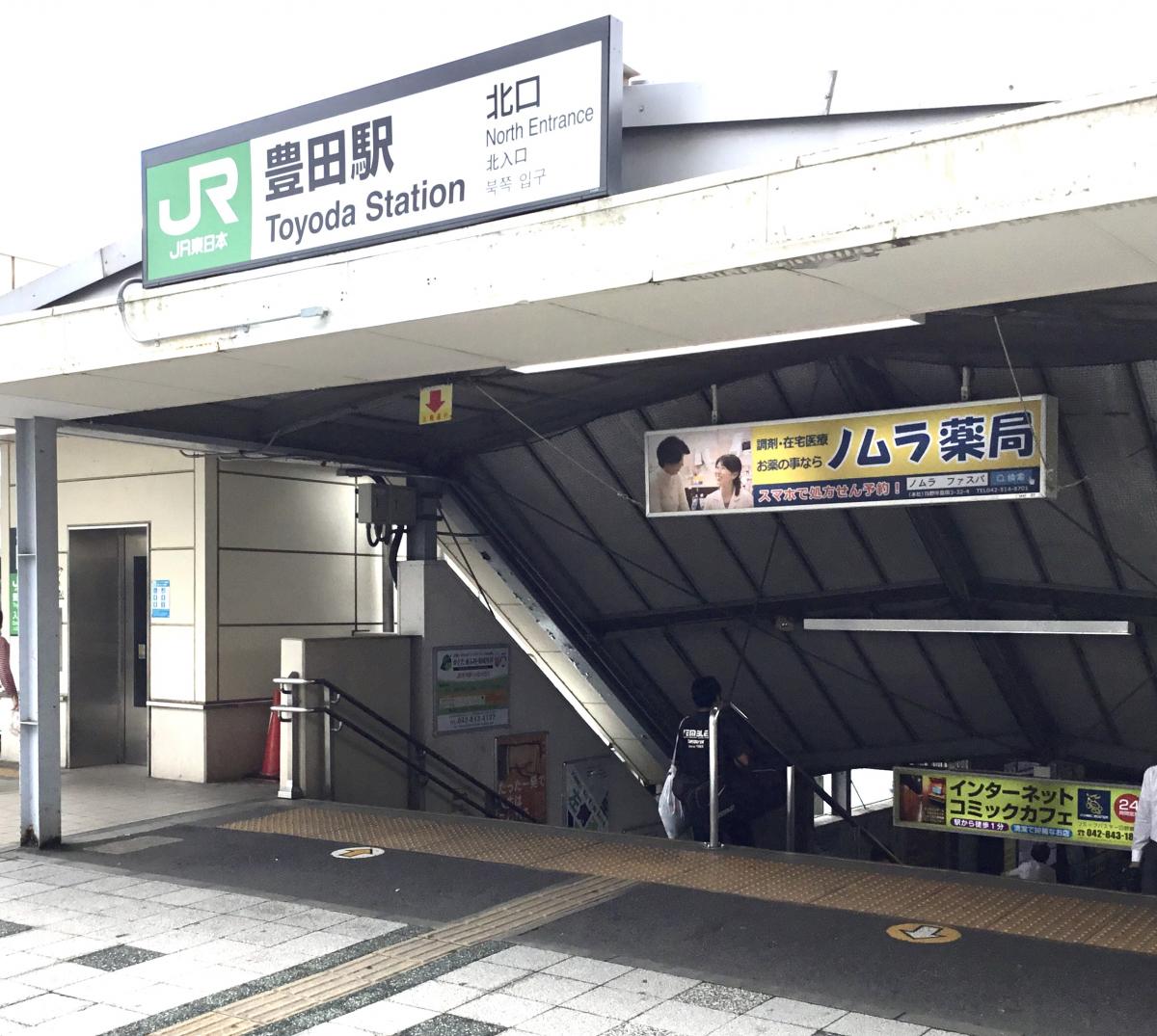ユキサキナビ 上野原駅 上野原市 の路線図 ｊｒ中央本線 東京駅 松本駅