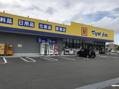 刀剣ワールド／城】館山城（館山市）の周辺施設写真一覧