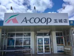 Ａコープ　玉城店