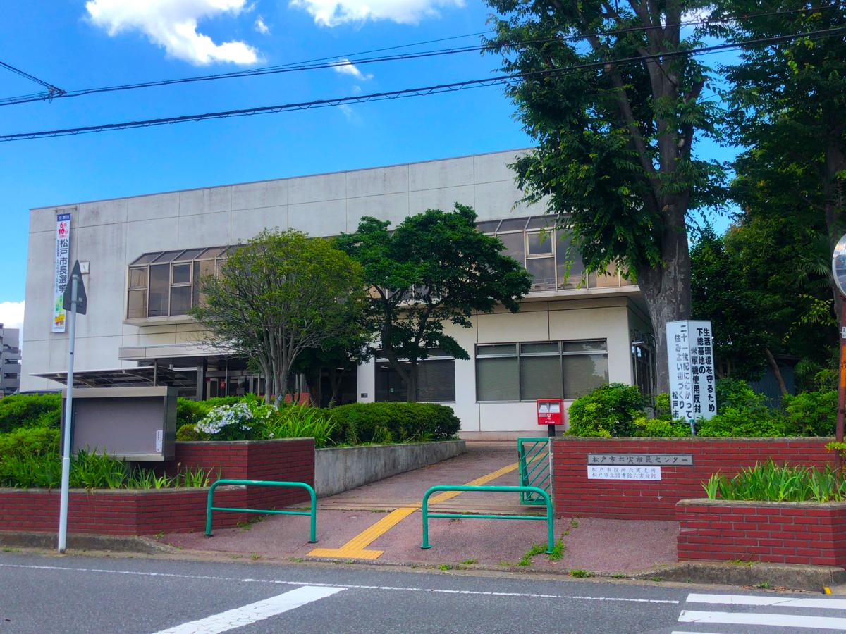 エンタメール 松戸六実市民センター 松戸市六高台