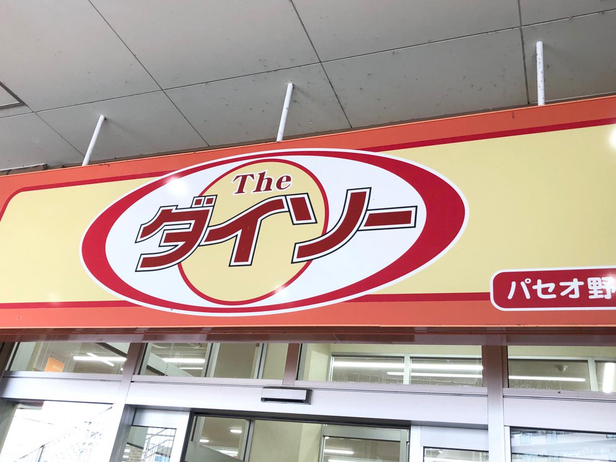 マーケットピア 最近投稿された口コミ