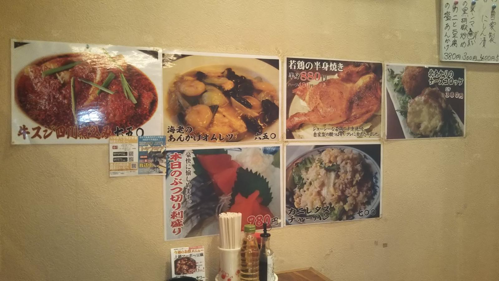 クックドア 投稿ユーザー写真集 一条まるふじ