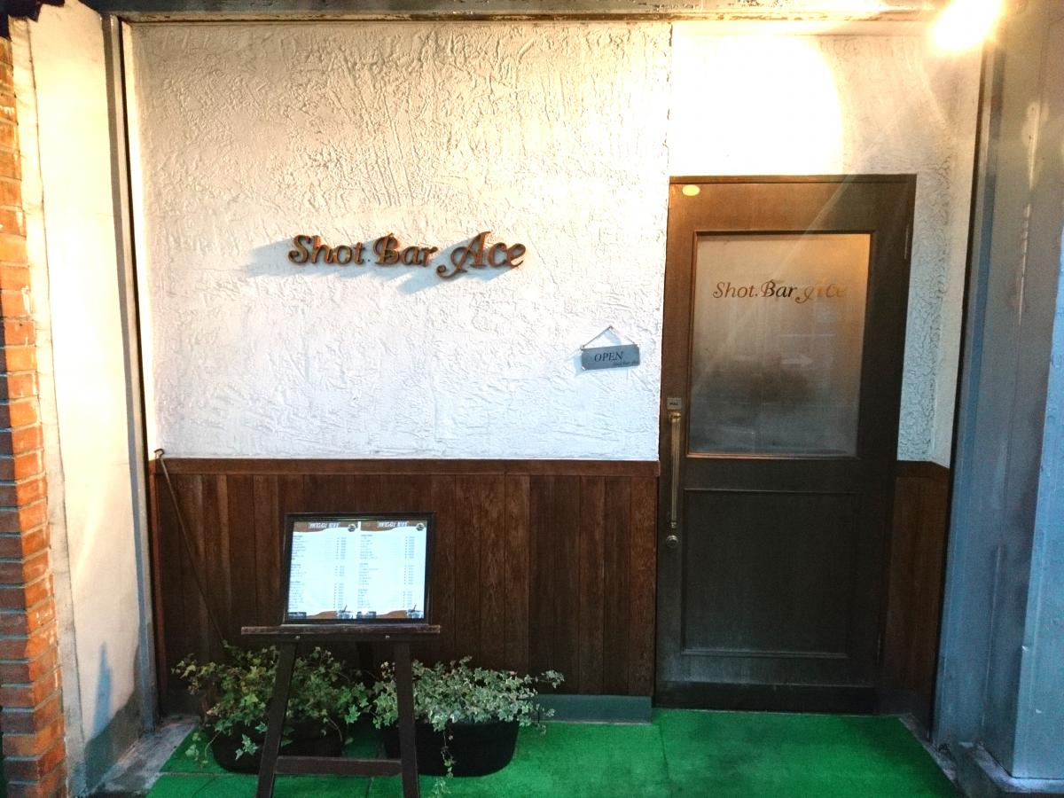 Bar Ace エース 浅草 口コミ 夜遊びタウン Lll