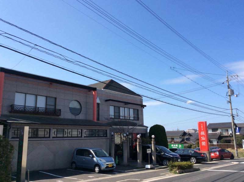 クックドア 桃仙閣 島根県