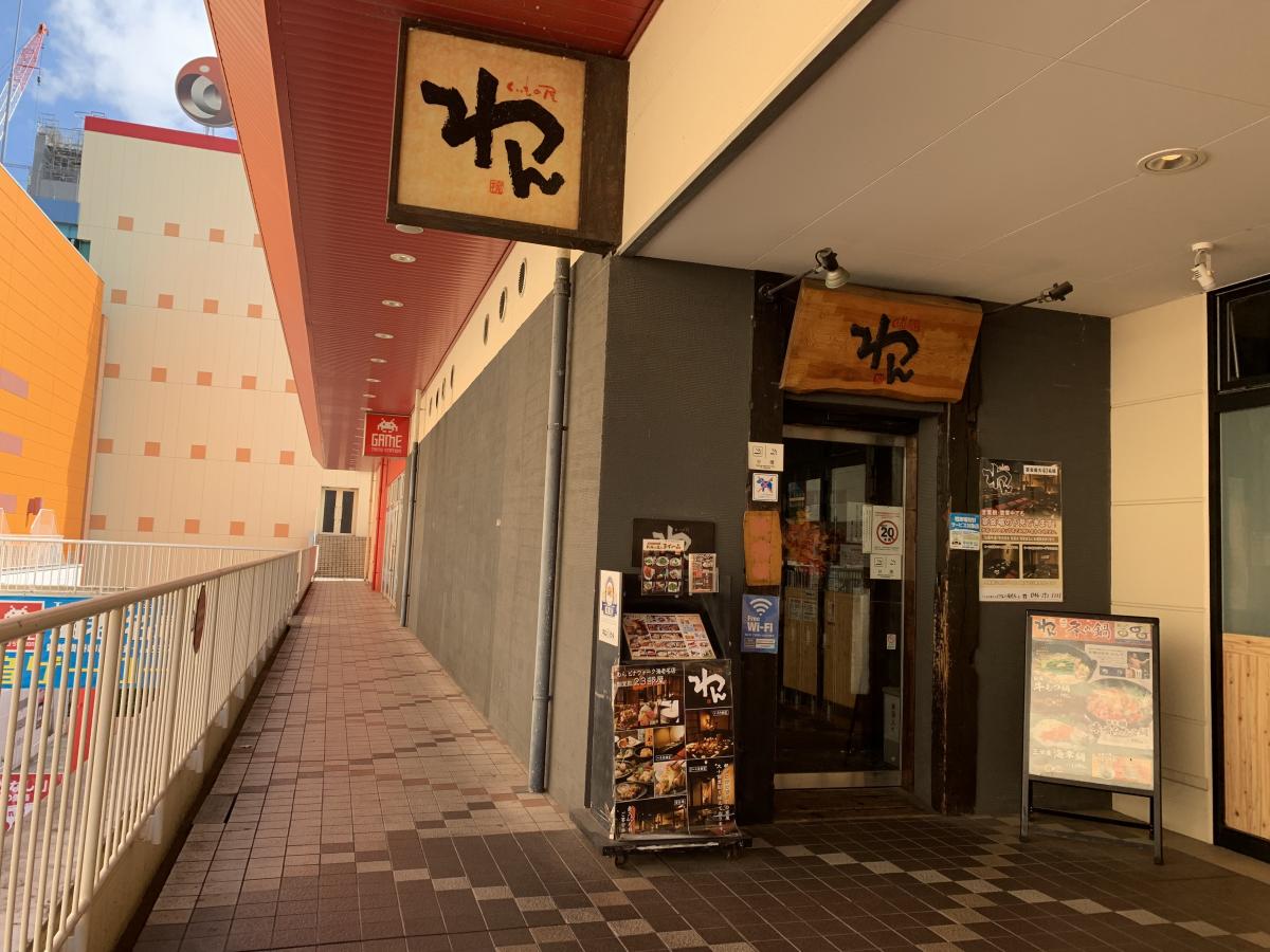 クックドア デニーズ 海老名店 神奈川県海老名市 周辺施設口コミ 写真 動画