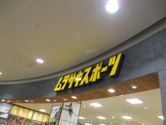 マーケットピア 周辺施設写真 ｇａｐイオンモール木曽川キリオ店