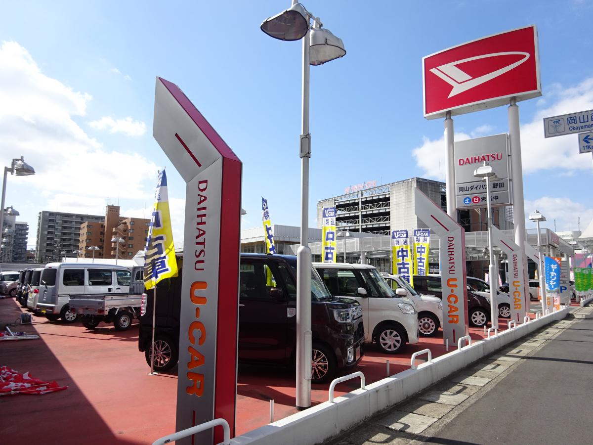 マーケットピア 岡山ダイハツ販売野田店 岡山市北区野田