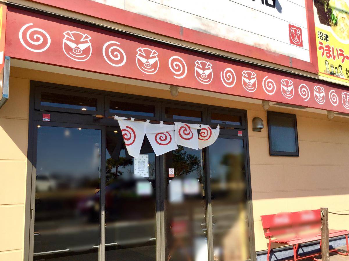 クックドア 松福長浜海岸店 静岡県