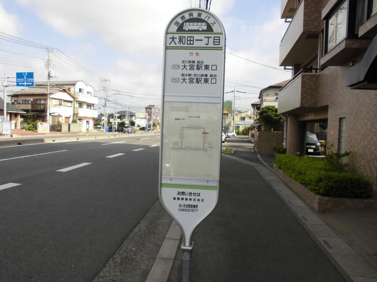 クックドア ケンタッキーフライドチキン 大宮大和田店 さいたま市見沼区 周辺施設口コミ 写真 動画